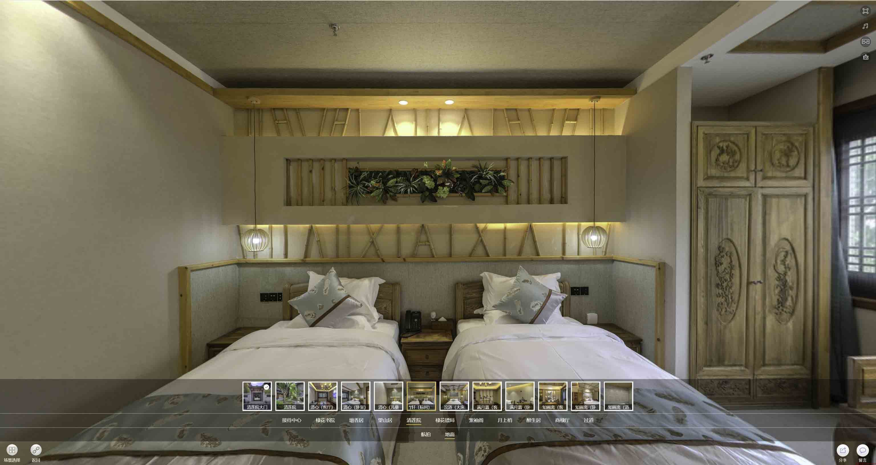 陈仓中交长安里VR全景样板间