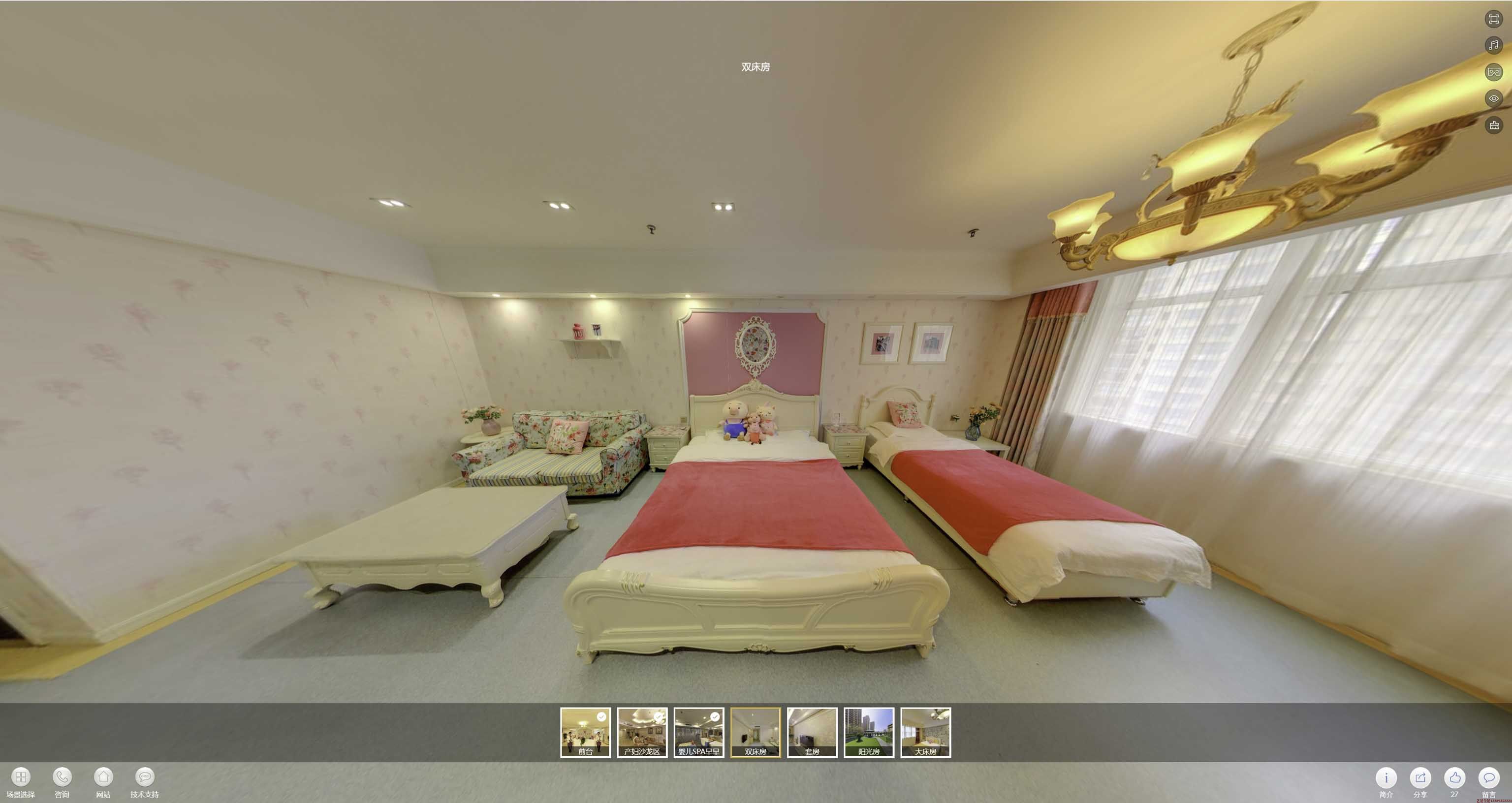 陈仓安然月子会所720度全景展示