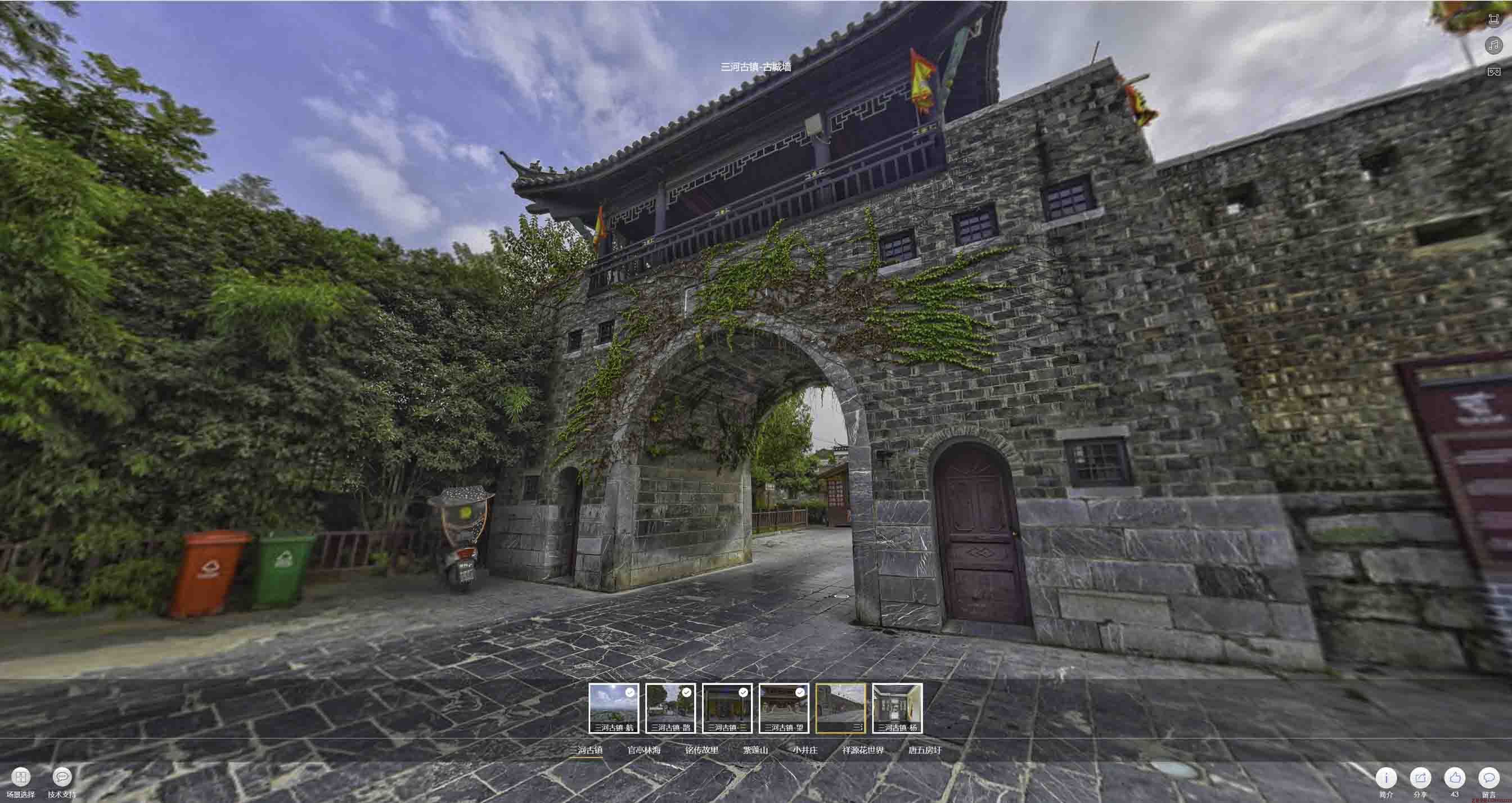 陈仓全景拍摄技巧：捕捉完美全景图像在手绘地图中的创意应用